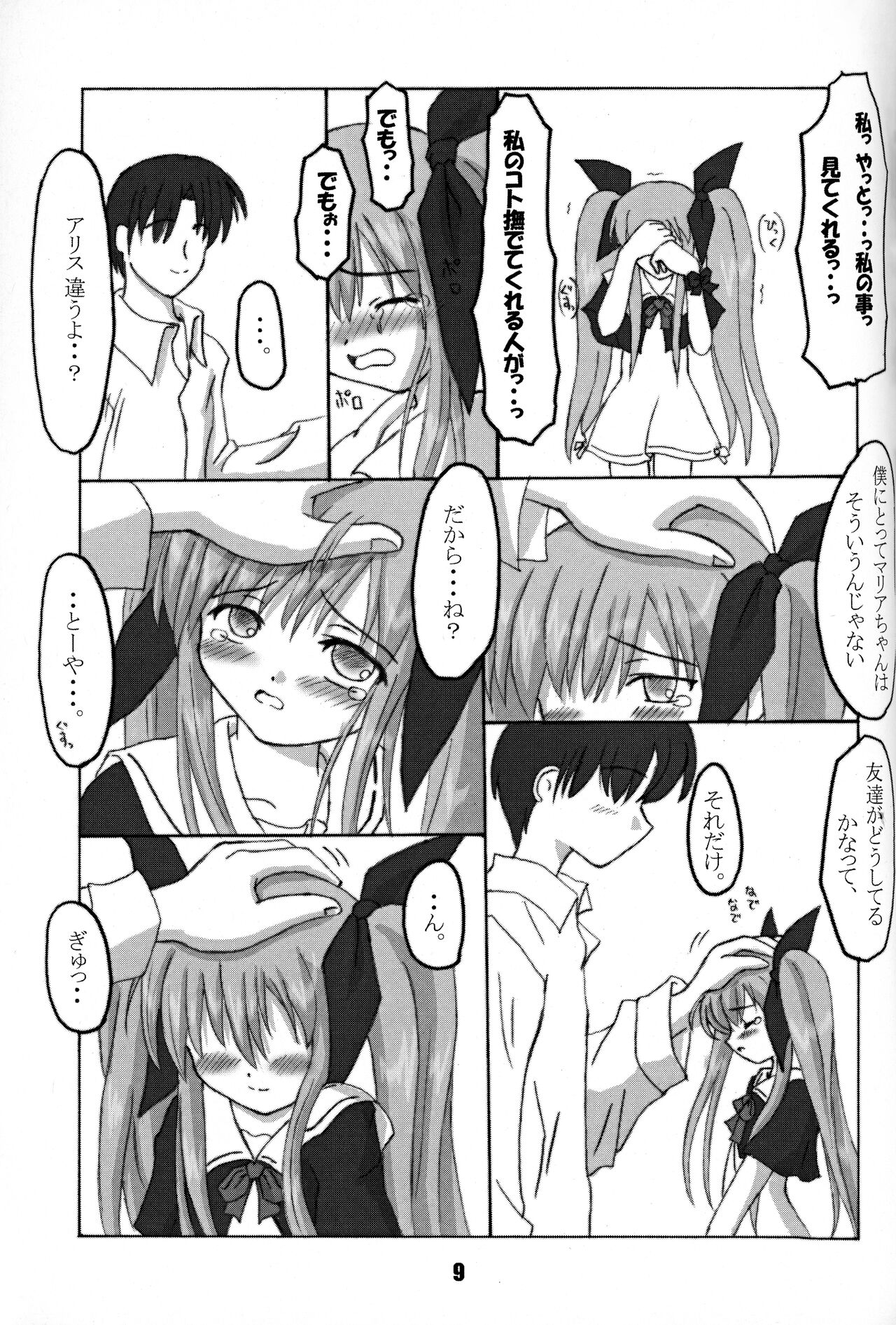 Rollin 8 page 8 full