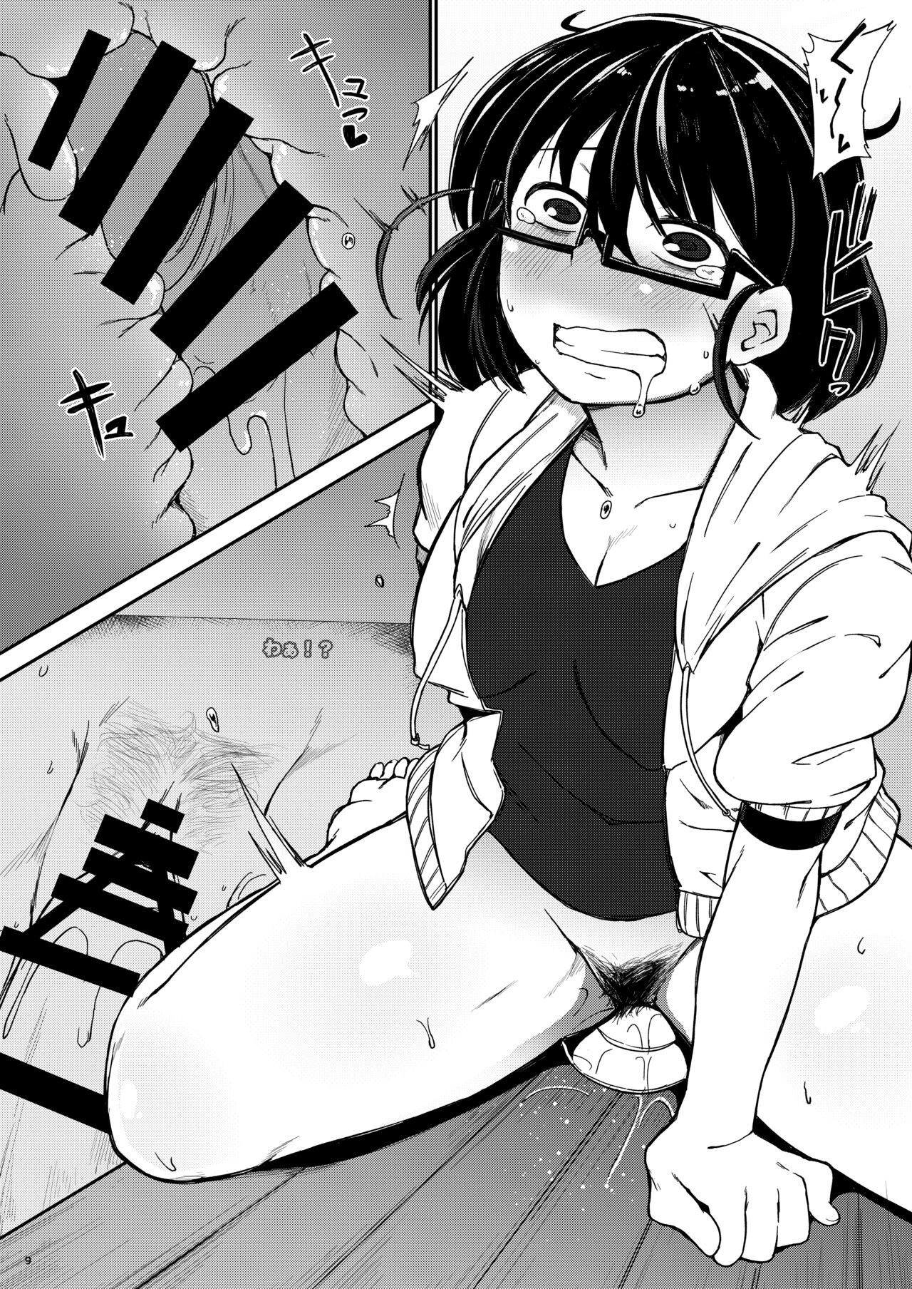 Shiko_Ne_Freak EXTEND page 8 full