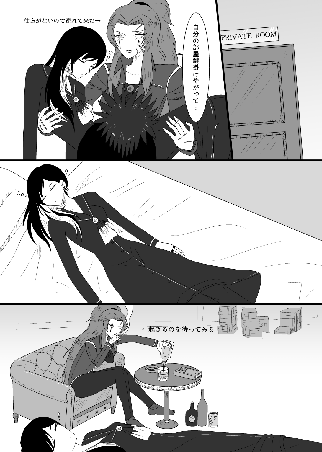 10/31 Ibento Shinkan page 7 full