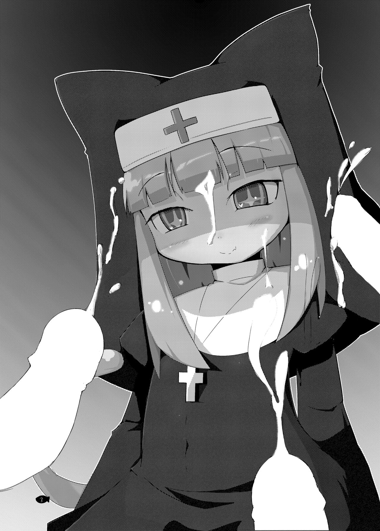 Seikuri Neko Hen - A Cat Girl Sacred Prostitute page 3 full