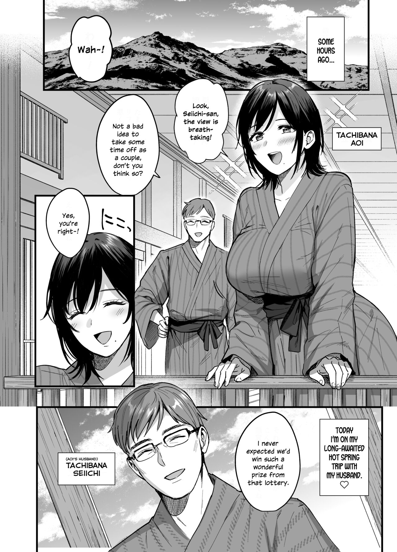 Mesunoyado ~Tsuma wa Midare Kegasareru~ page 4 full