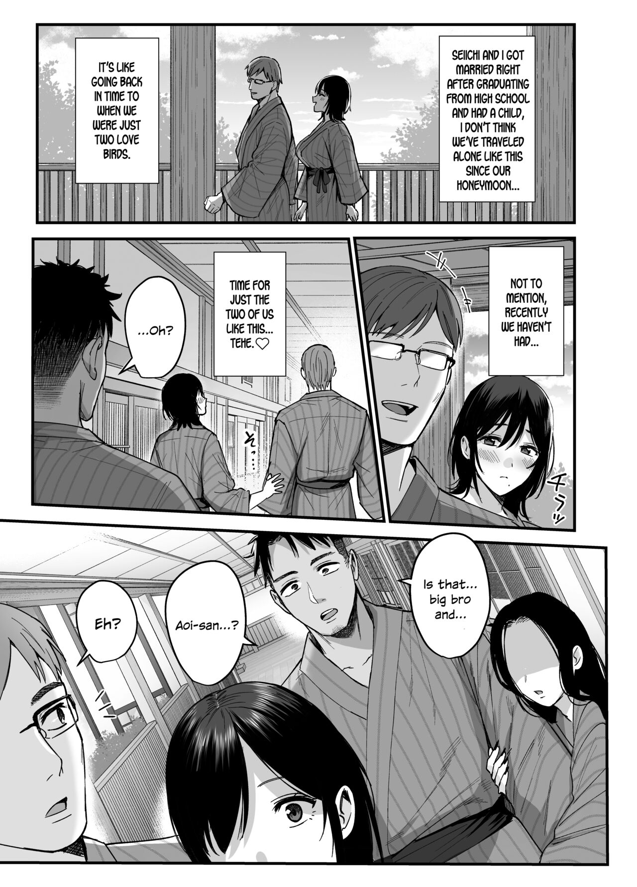 Mesunoyado ~Tsuma wa Midare Kegasareru~ page 5 full