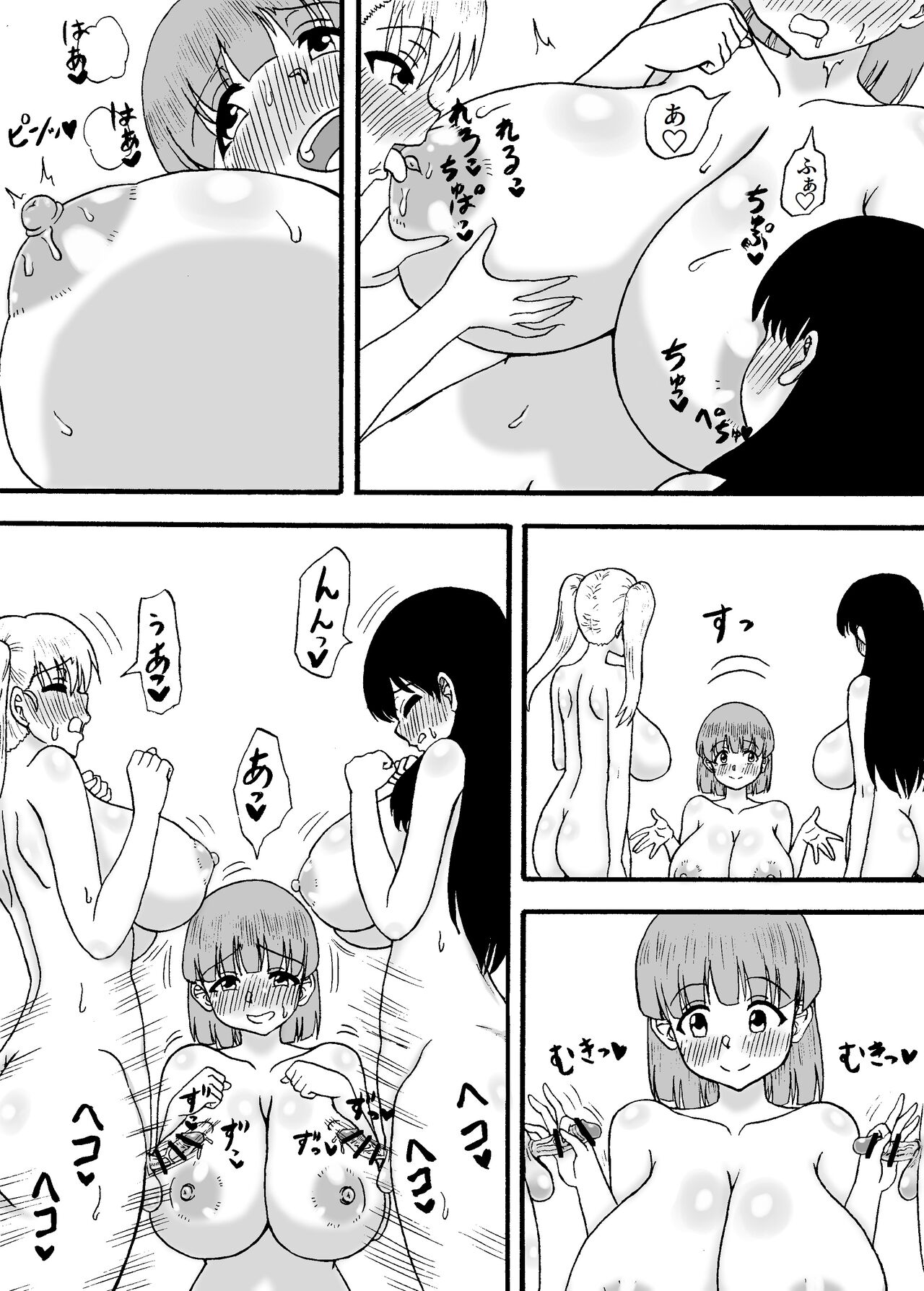 Yowa Yowa Chinpo 3-Ningumi ~ Yowa Yowa Chinpo no Shotaiken-Hen ~ page 4 full