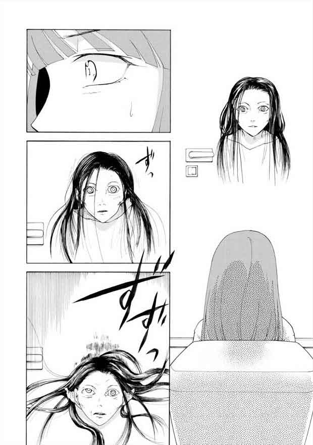 Toiretto Reitoshou page 10 full