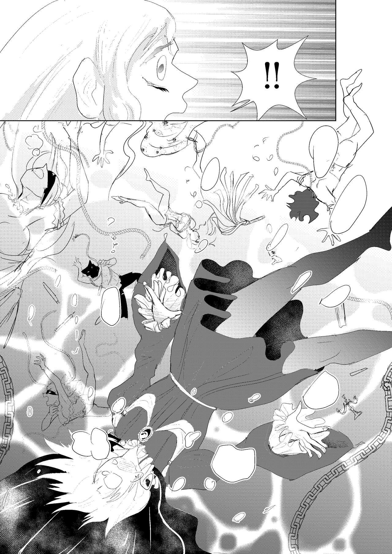 Hontou ni Hidoi! Ningyo Hime page 7 full