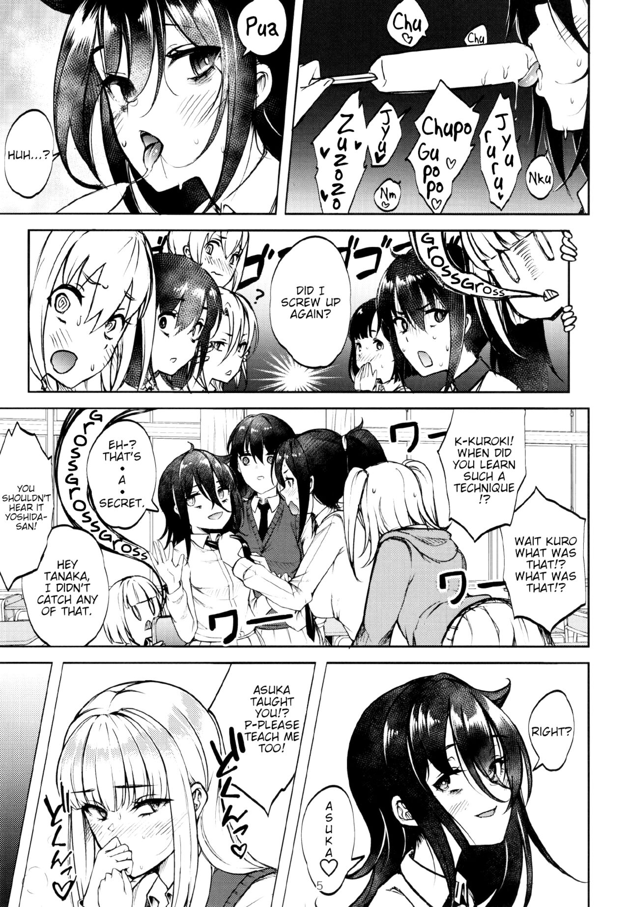 Doutei, Katou Asuka page 7 full