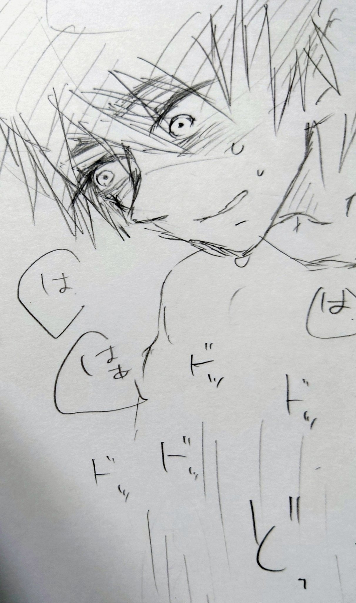 Toumogu / Magimogu page 9 full