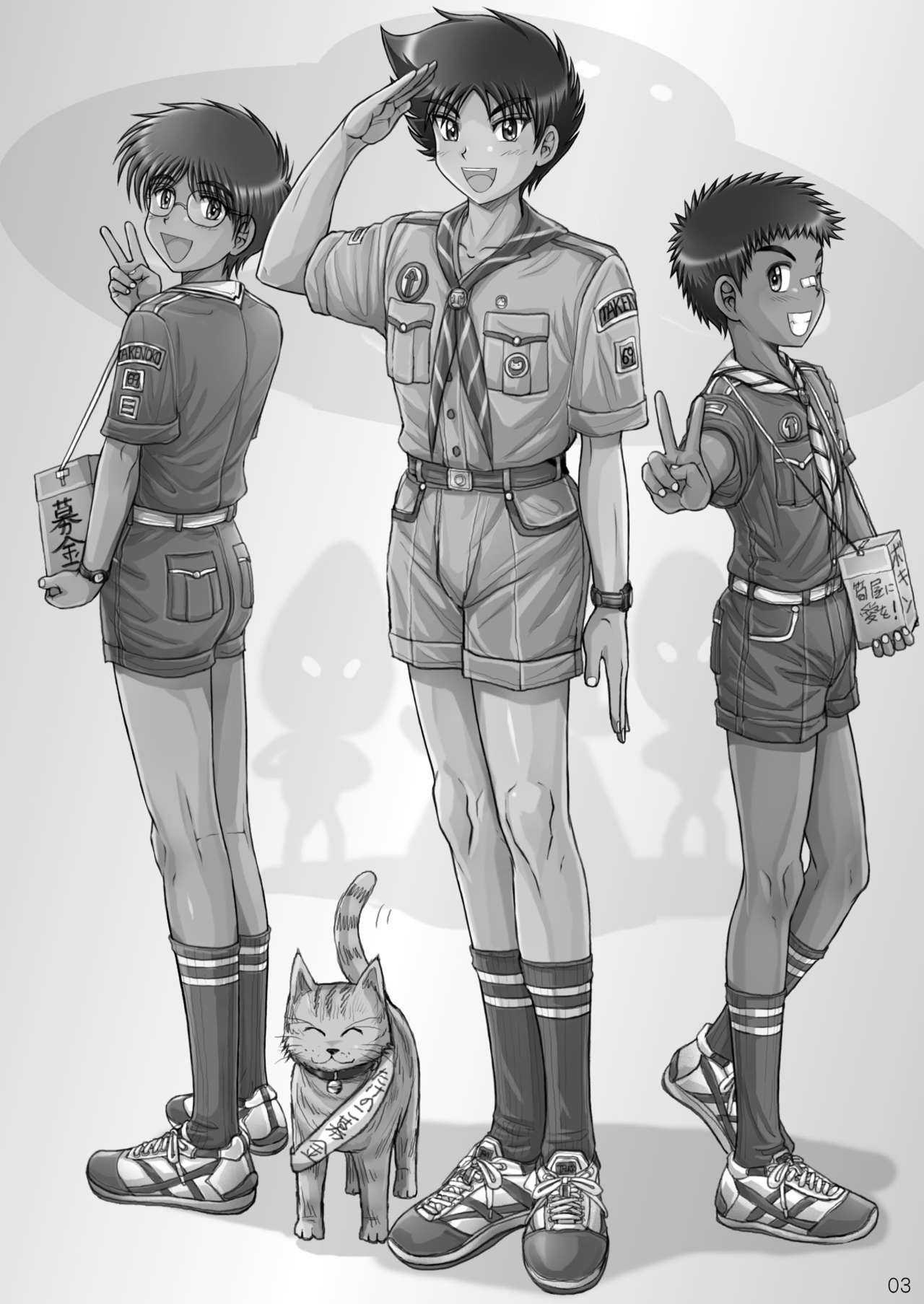 Choutaiken!? Summer Boys page 3 full