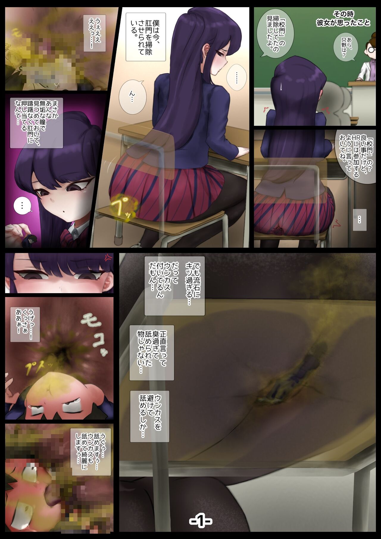 2022 September page 4 full