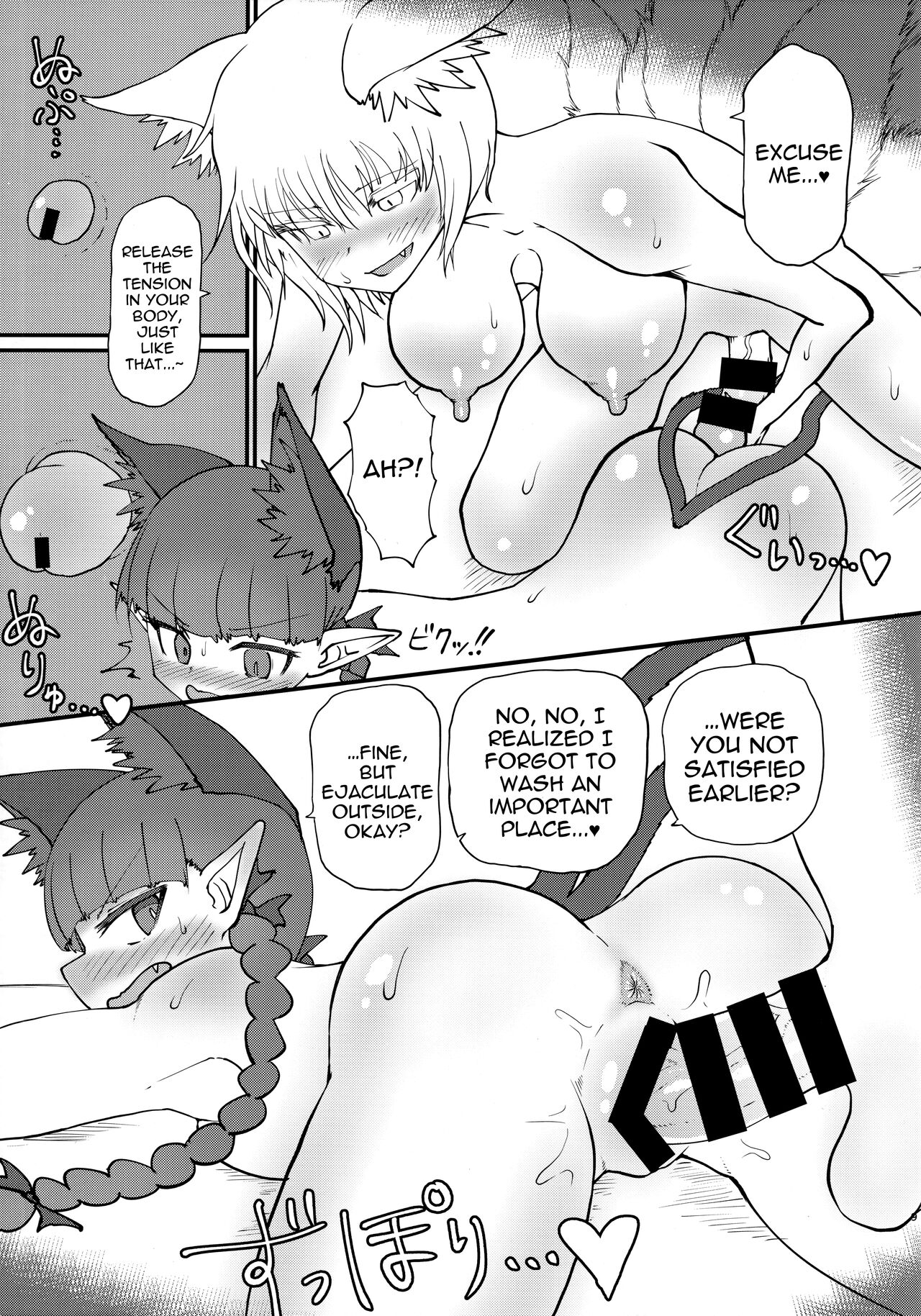 Onsen Dosukebe Orin-chan! page 10 full