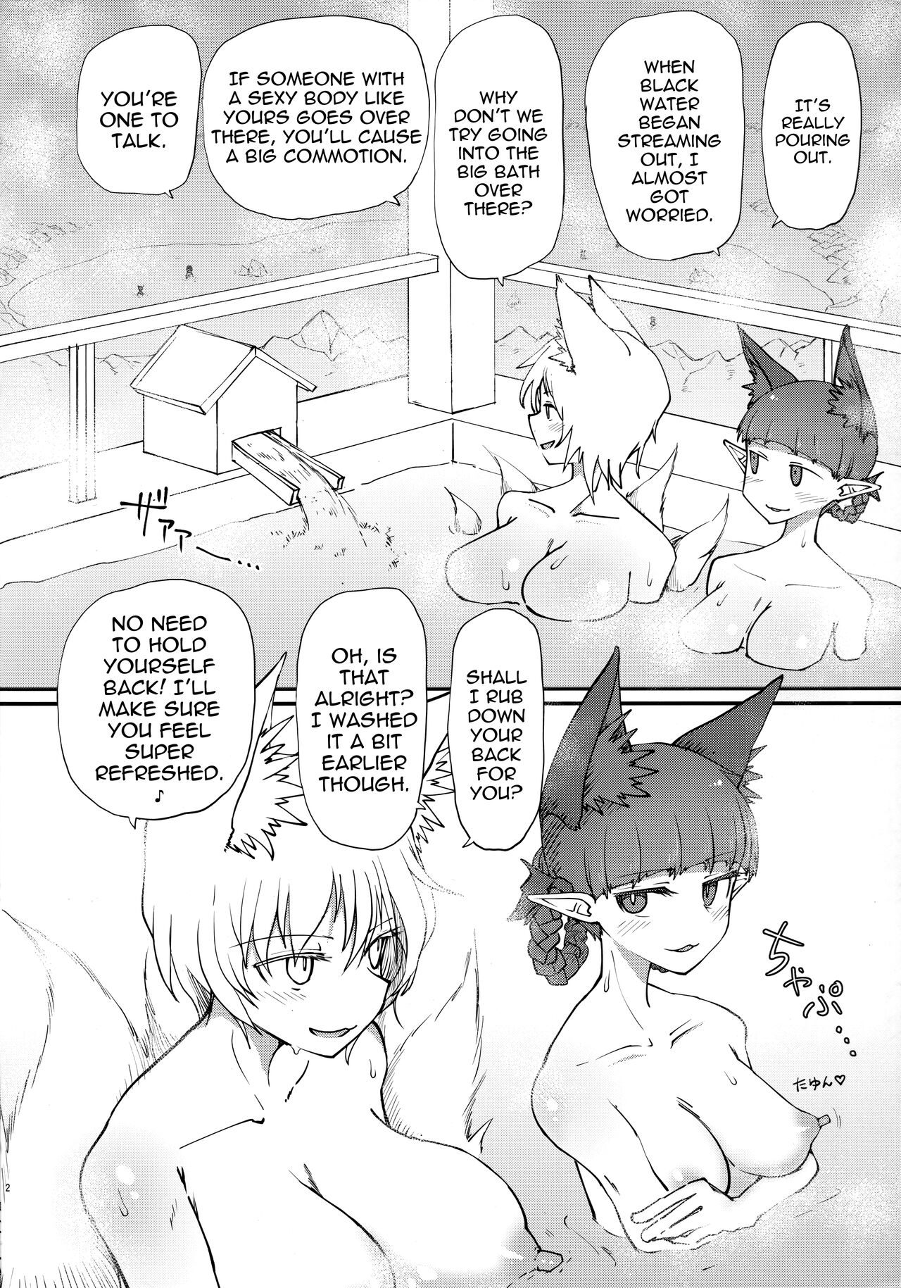 Onsen Dosukebe Orin-chan! page 3 full
