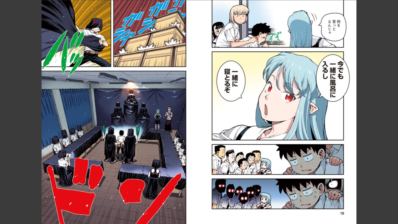 Tsugumomo Full Color Momo page 10 full