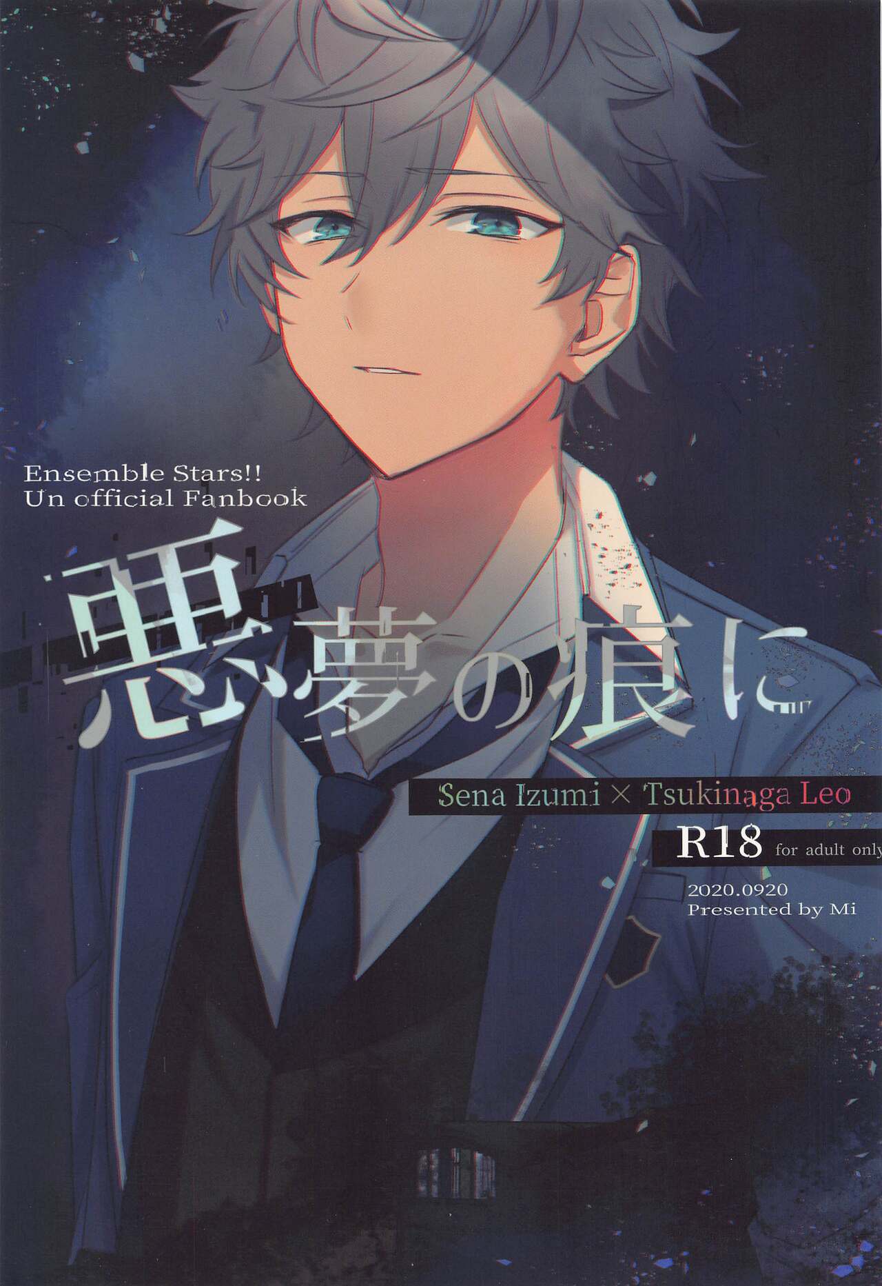 Akumu no Ato ni page 1 full