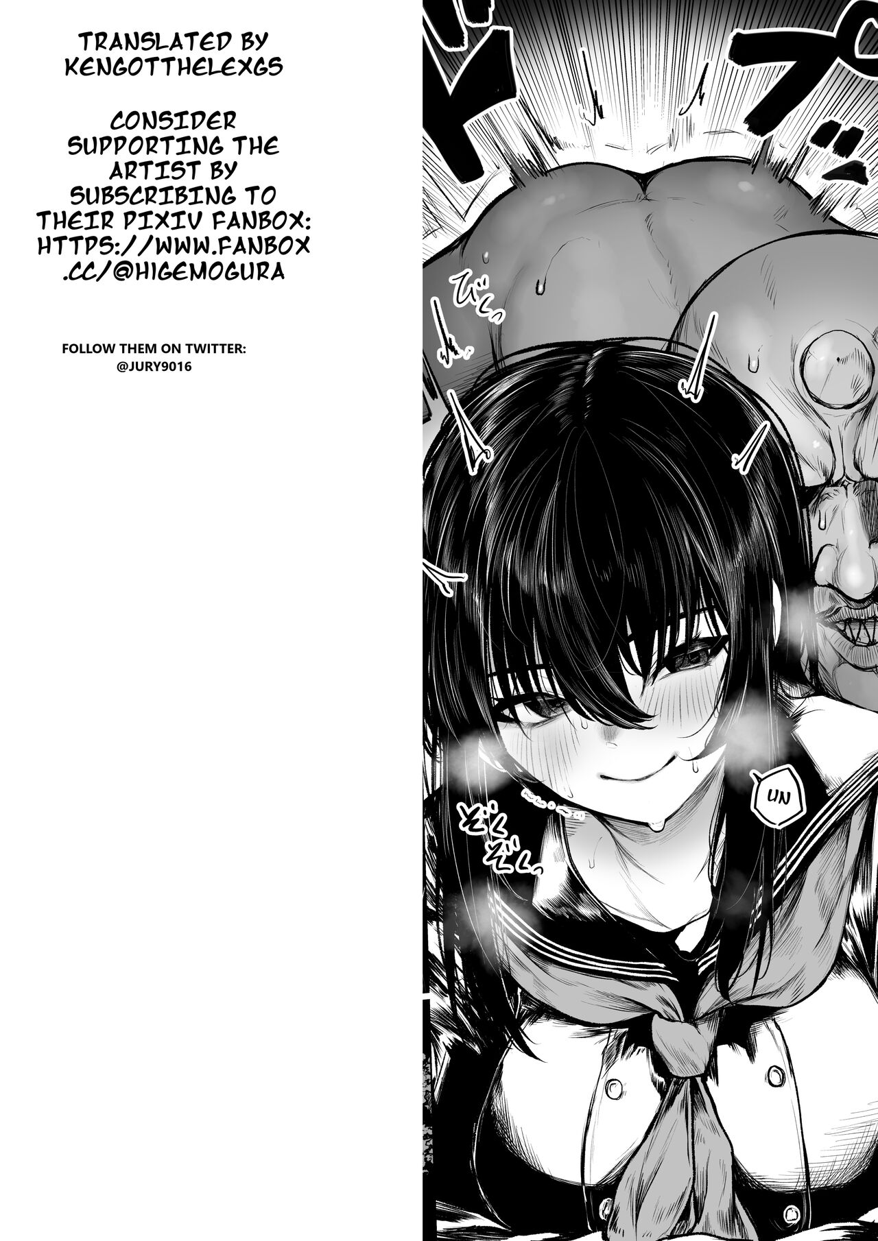 Futsuya wa Kooni ni Nanka Makenai Haiboku | No Way an Exorcist Could Lose to a Little Oni page 10 full