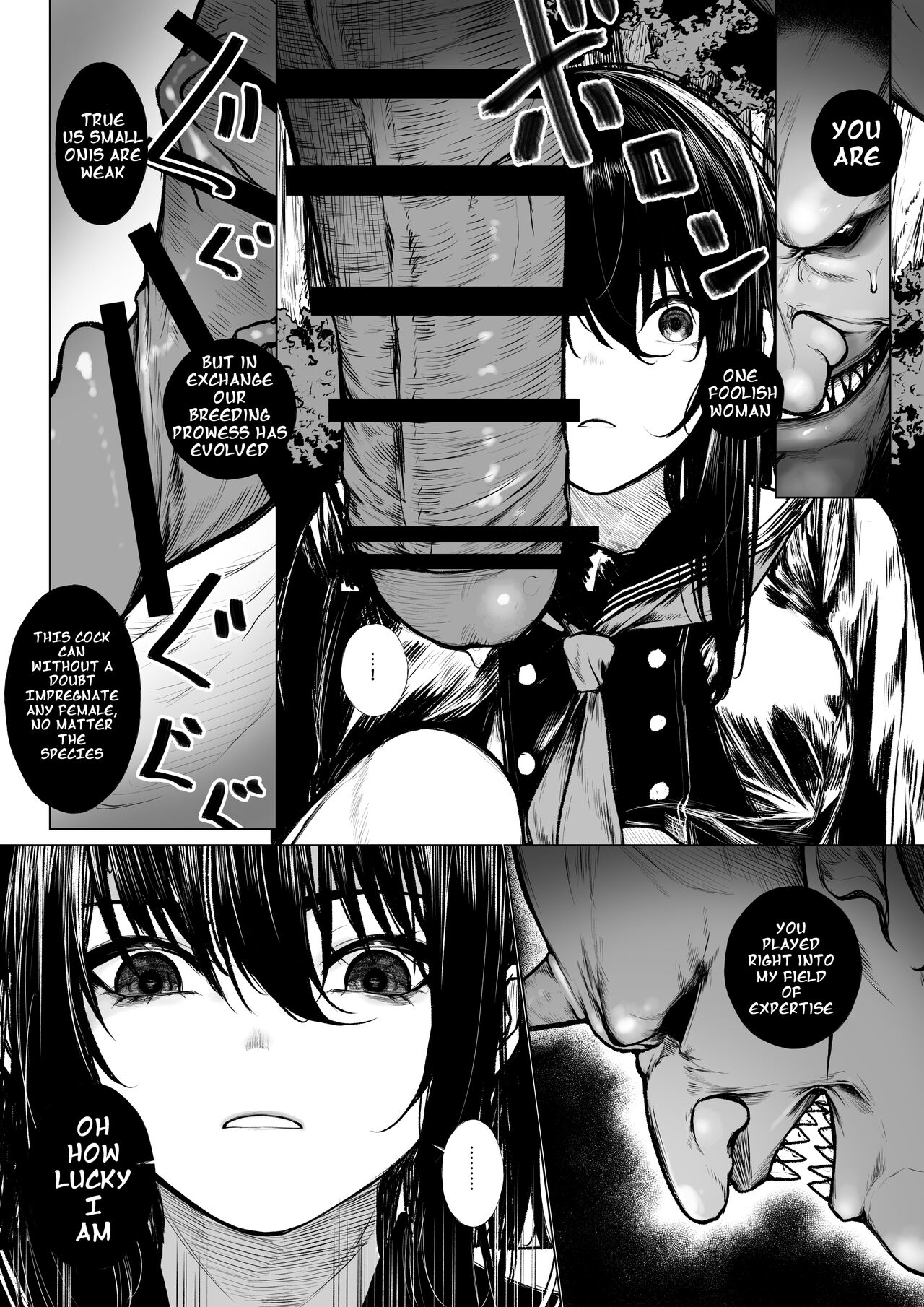 Futsuya wa Kooni ni Nanka Makenai Haiboku | No Way an Exorcist Could Lose to a Little Oni page 5 full