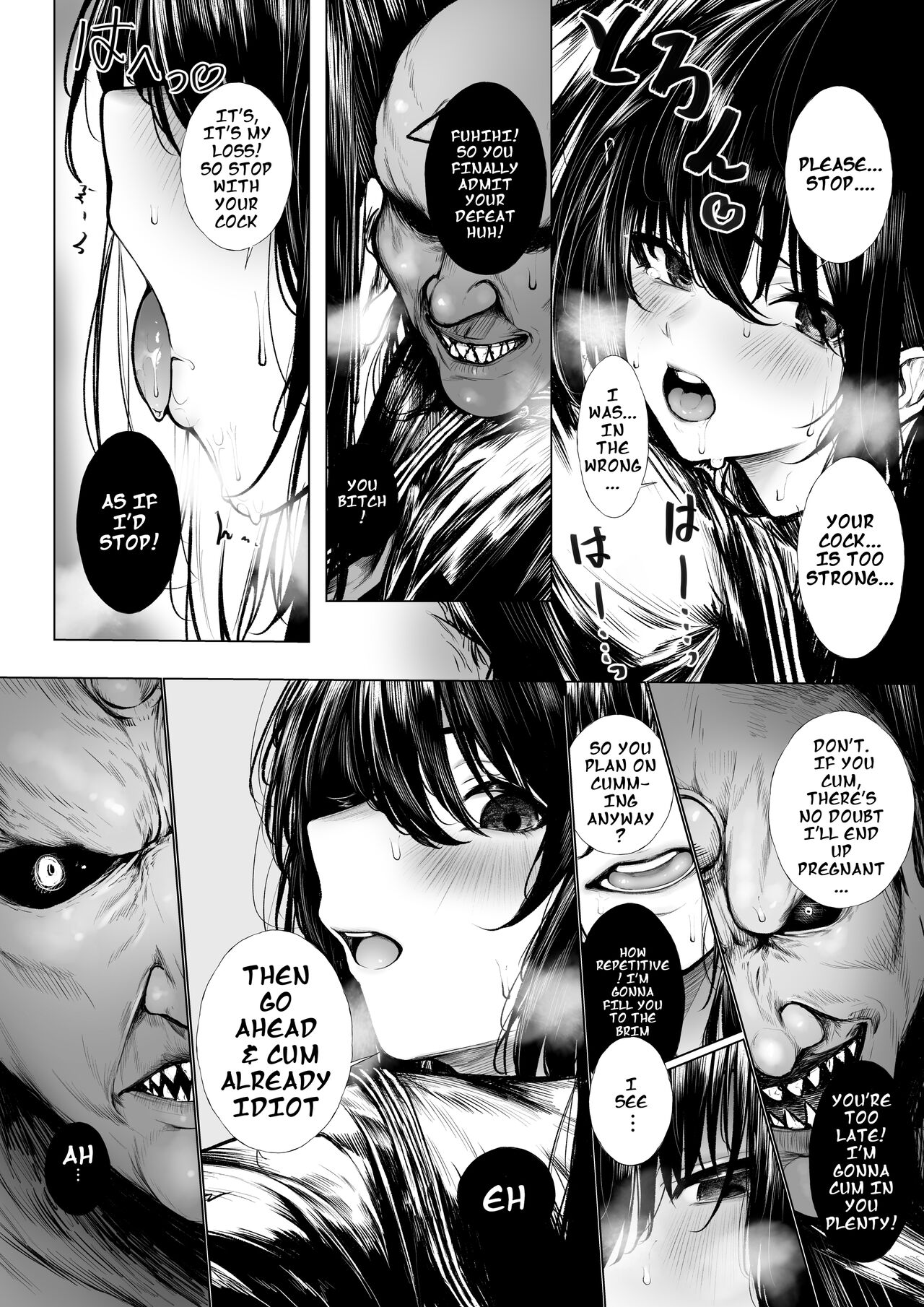 Futsuya wa Kooni ni Nanka Makenai Haiboku | No Way an Exorcist Could Lose to a Little Oni page 8 full