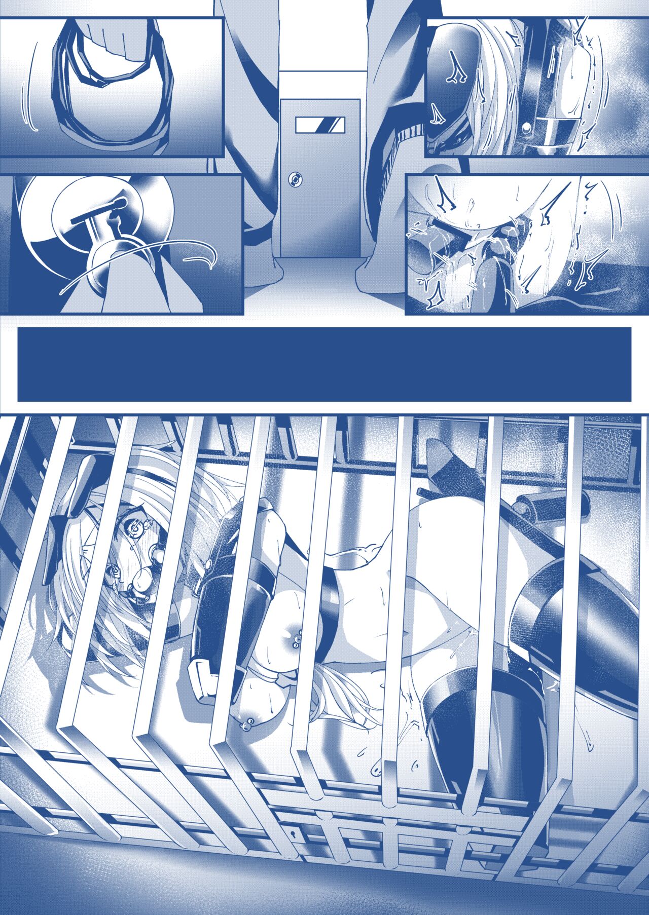 Wan-chan o Kau Manga page 7 full