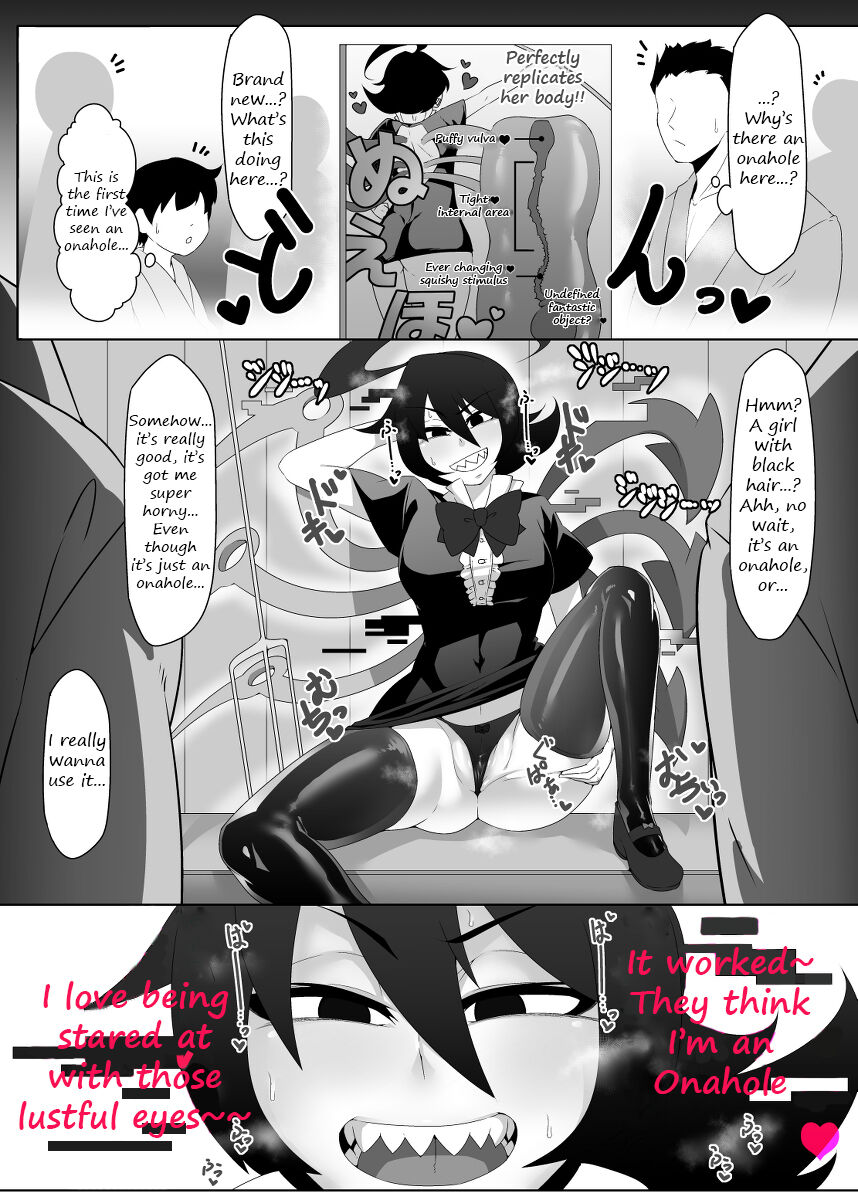 Nue-chan ga "onaho" Gitai Ninshiki Kaihen Suru Hanashi | Nue-chan's Unidentifiable "Onahole" Mimicry page 1 full