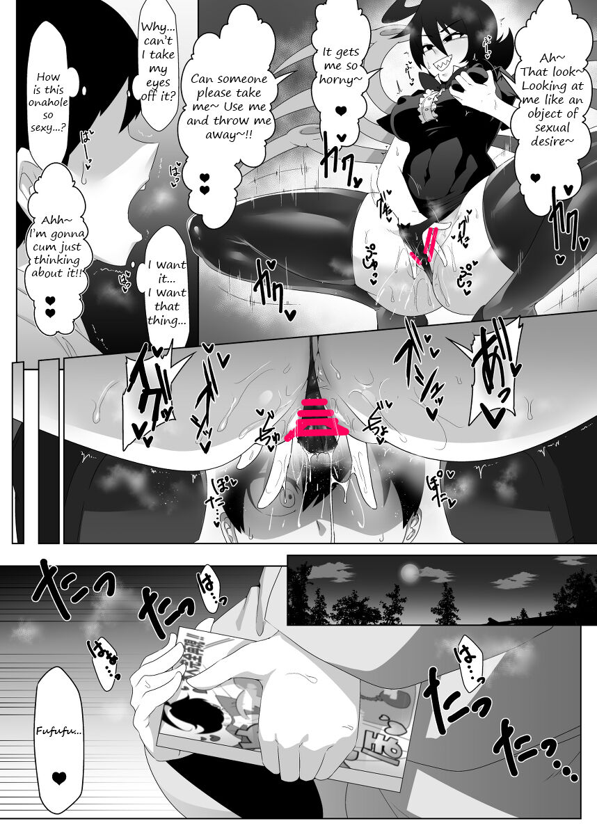 Nue-chan ga "onaho" Gitai Ninshiki Kaihen Suru Hanashi | Nue-chan's Unidentifiable "Onahole" Mimicry page 2 full