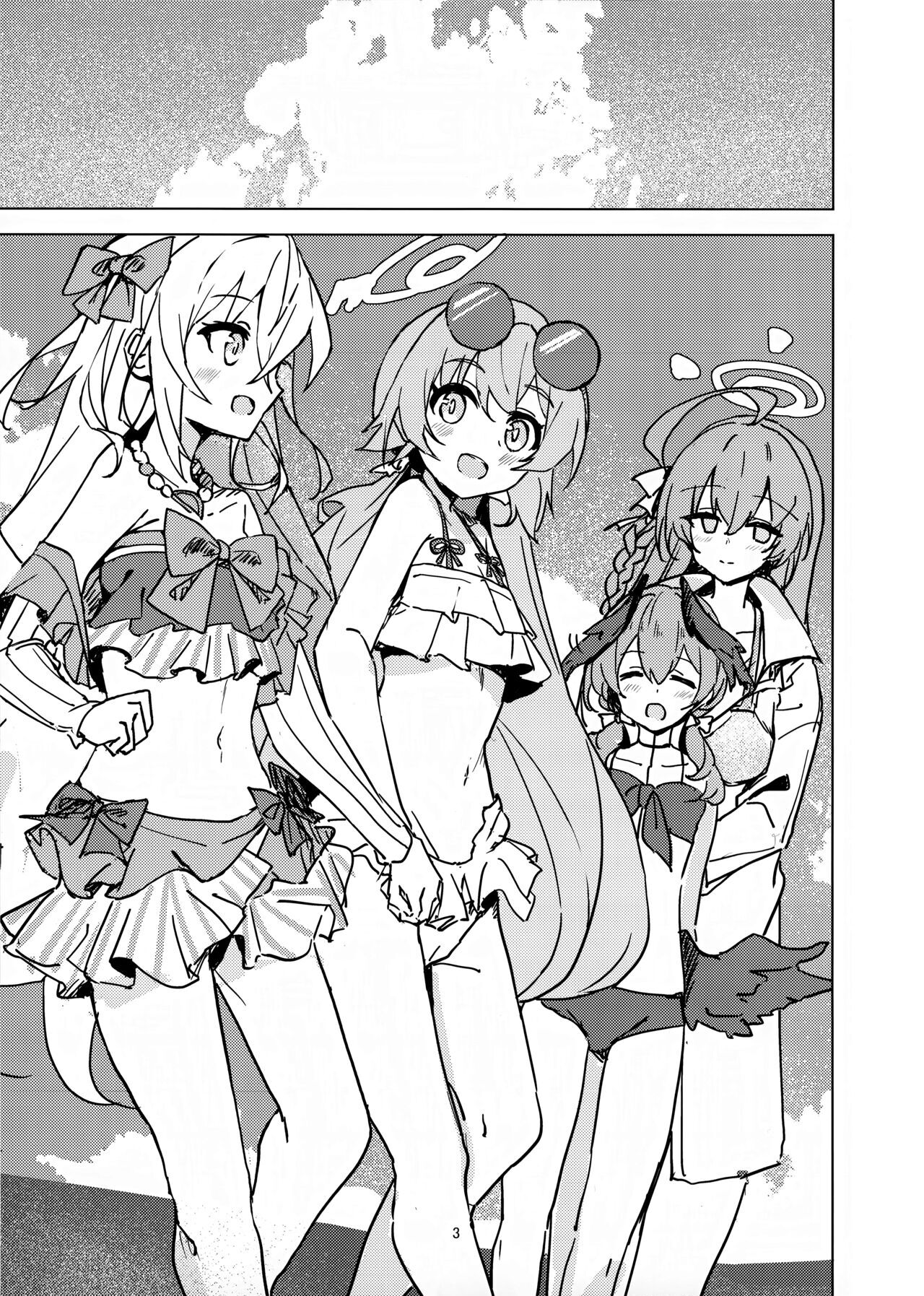 Natsuzora Aoku | Summer Light page 2 full