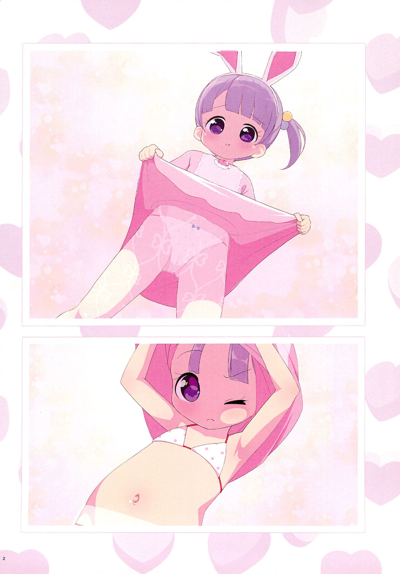 Kodomo ja nai Non! page 4 full