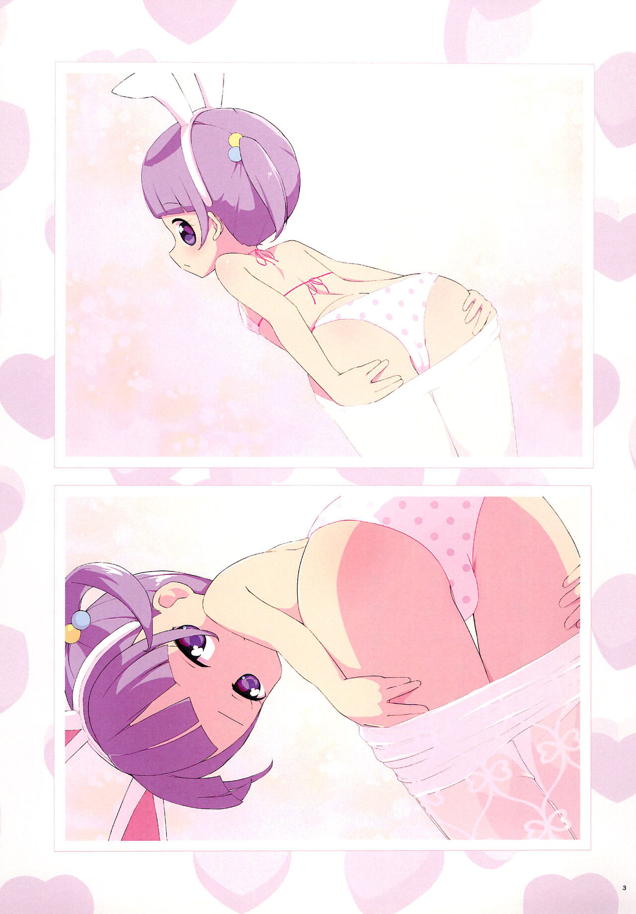 Kodomo ja nai Non! page 5 full