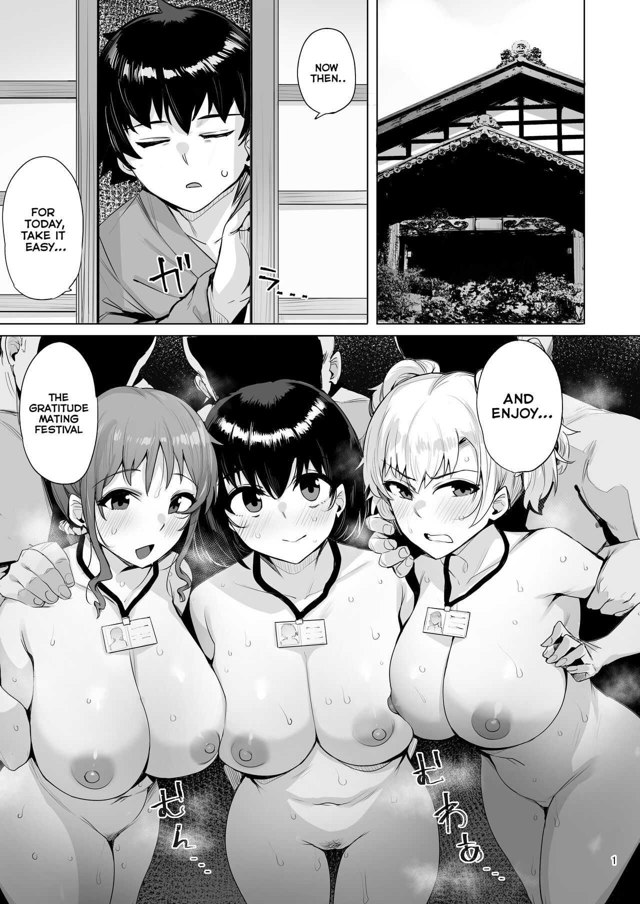 Netorimura Yon page 2 full