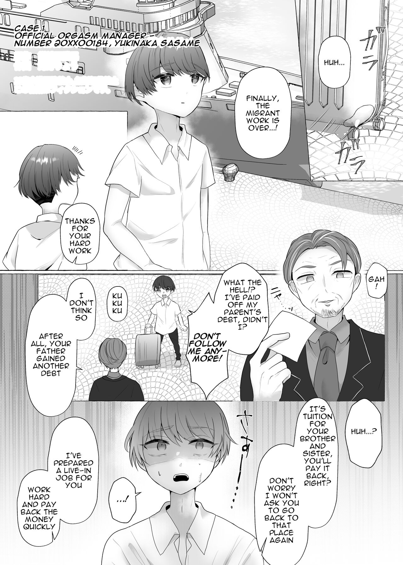 Kounin Shasei Kanrishi Ch. 20XX00184 Secchuu Sasame | Official Orgasm Manager Number 20XX00184, Yukinaka Sasame page 1 full