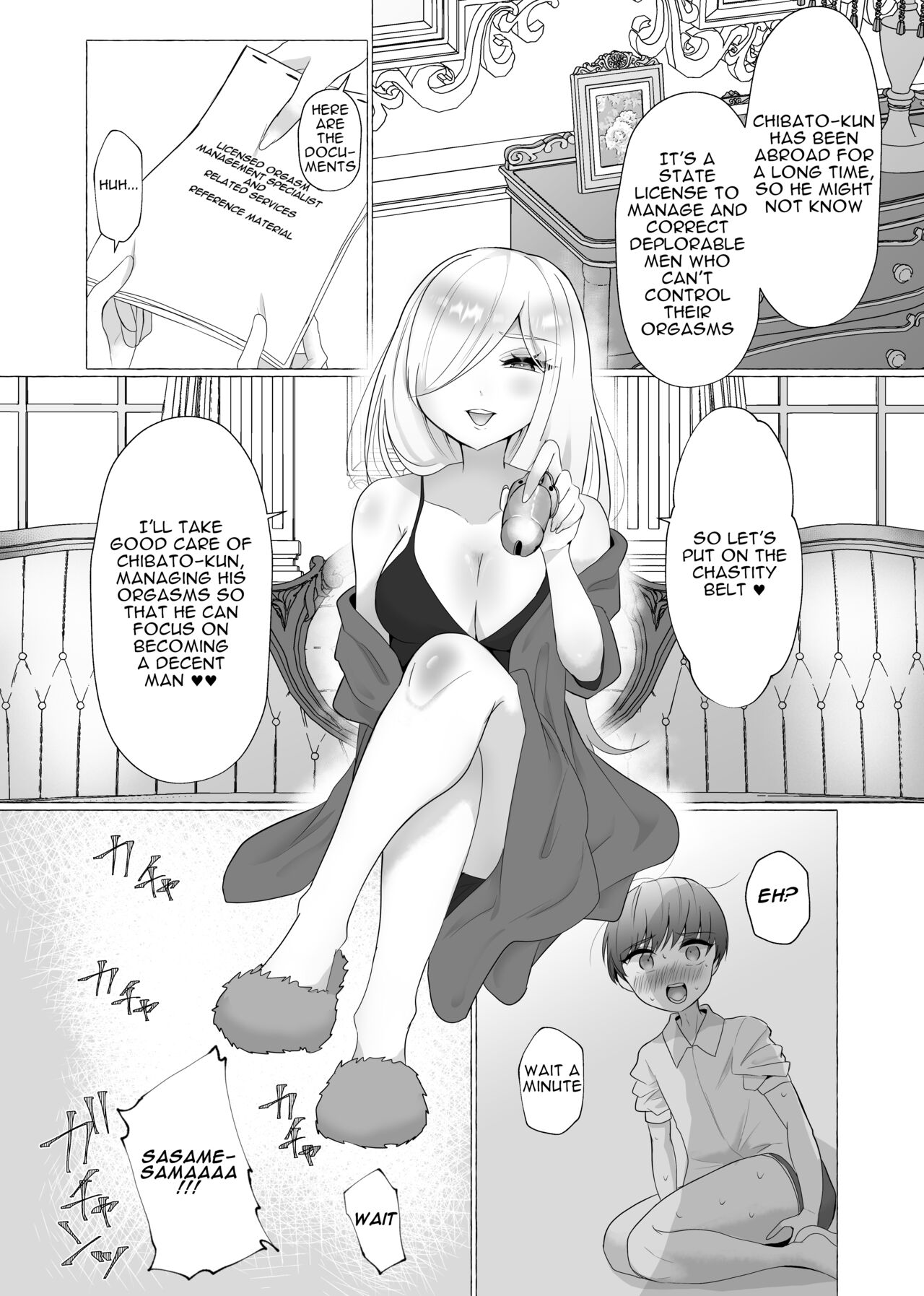 Kounin Shasei Kanrishi Ch. 20XX00184 Secchuu Sasame | Official Orgasm Manager Number 20XX00184, Yukinaka Sasame page 10 full