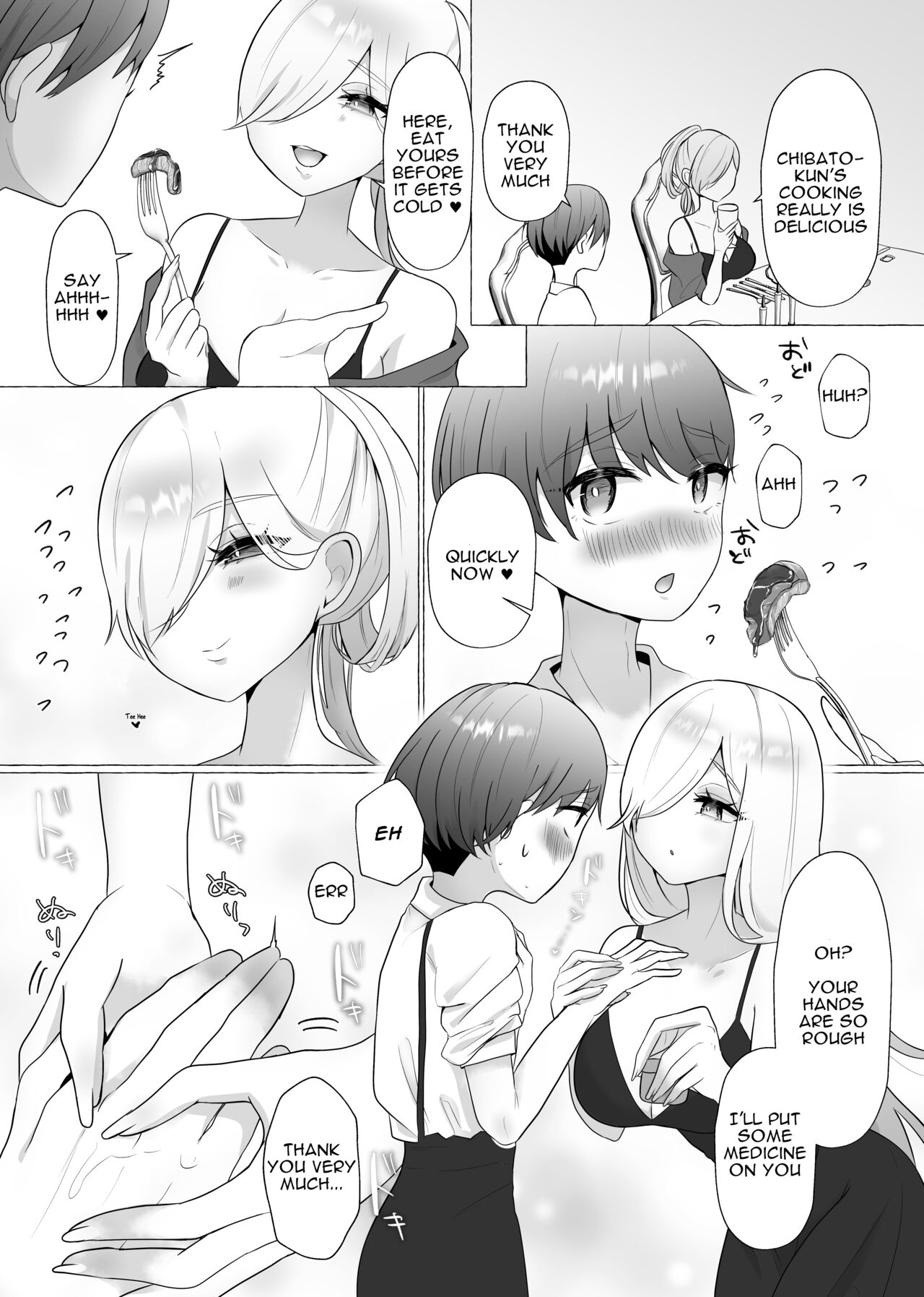 Kounin Shasei Kanrishi Ch. 20XX00184 Secchuu Sasame | Official Orgasm Manager Number 20XX00184, Yukinaka Sasame page 5 full