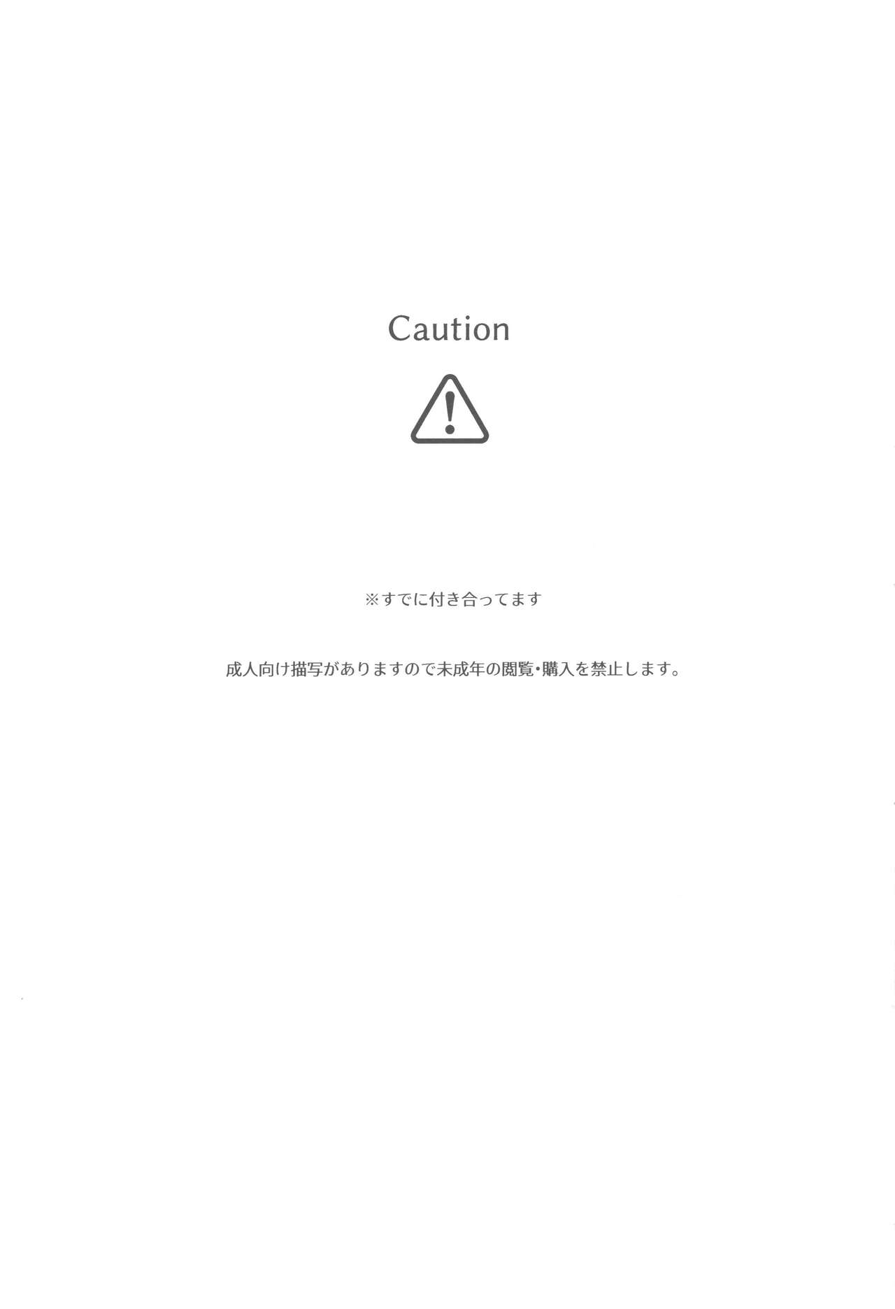 Haya pai tte hontouni majimenano page 2 full