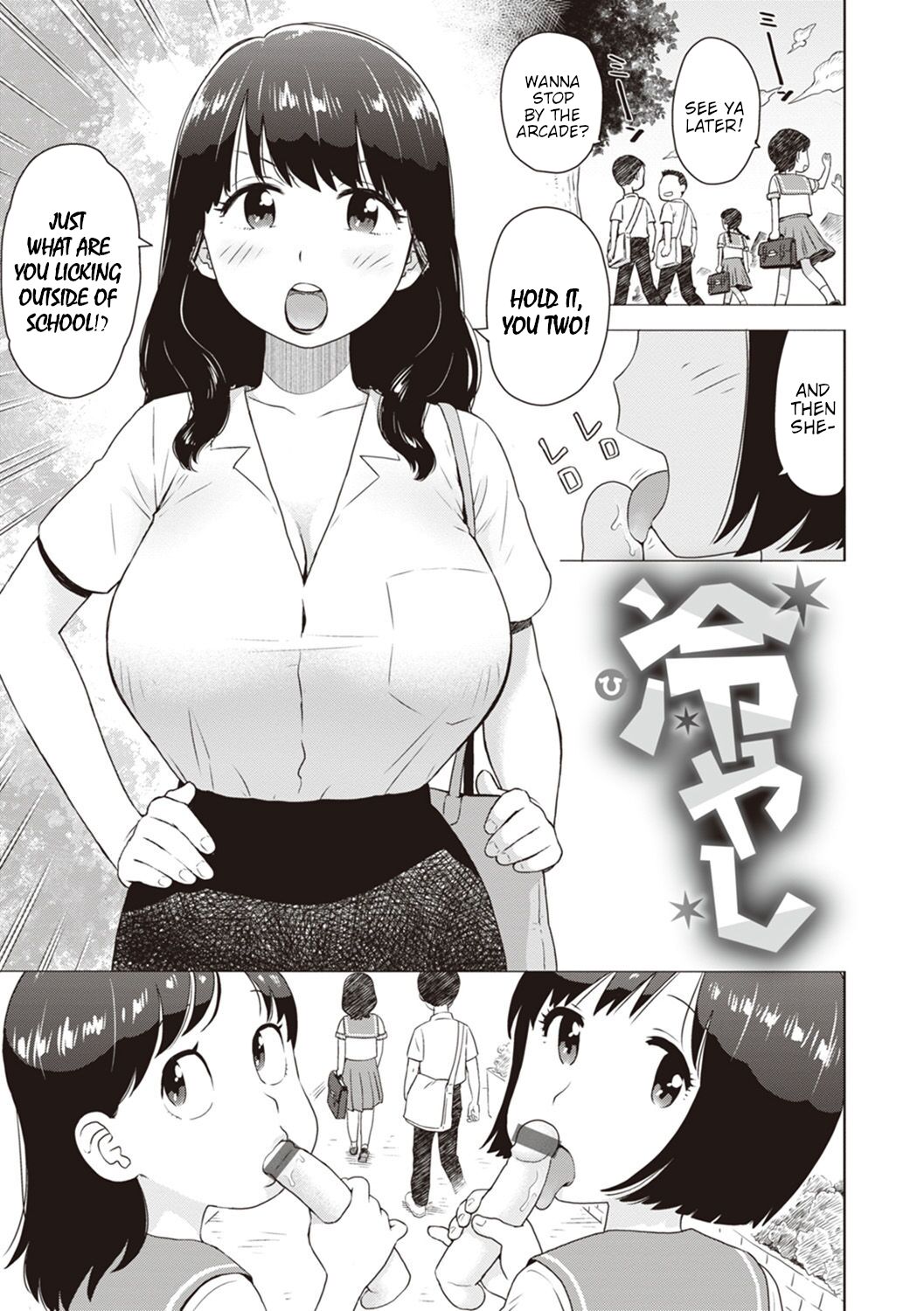 Hiyashi | Dick Popsicles page 1 full