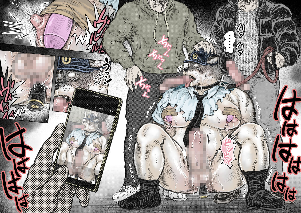 Kenkei Tsun Junsa Buchou page 4 full