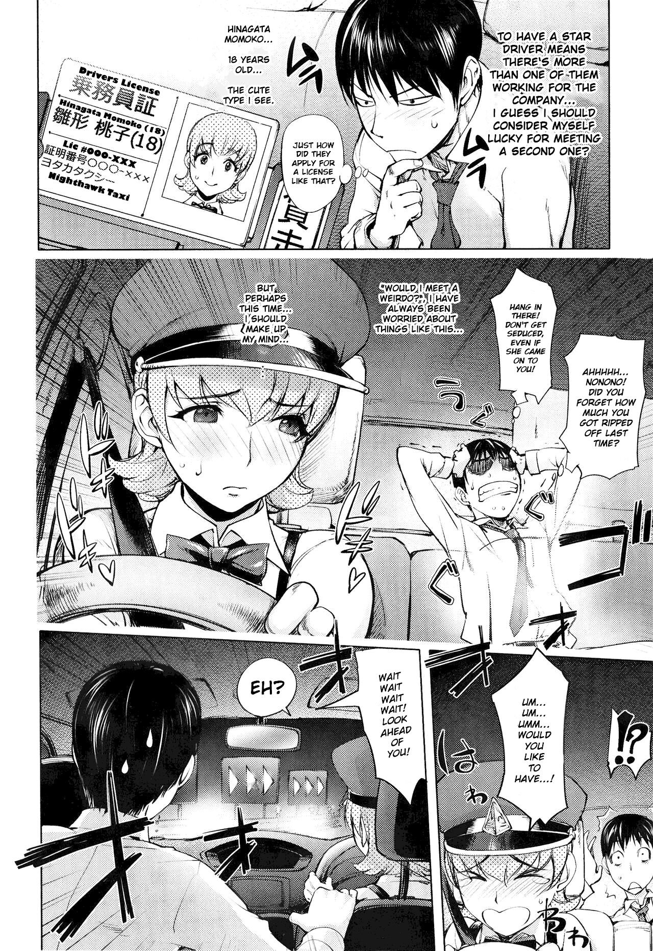 Yoridori Bitch page 10 full