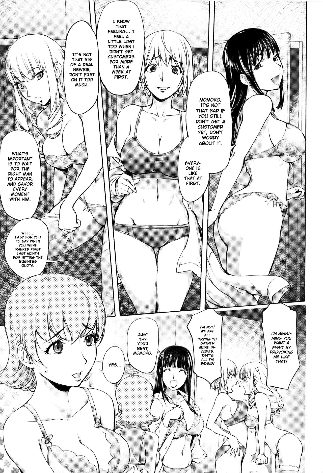 Yoridori Bitch page 8 full