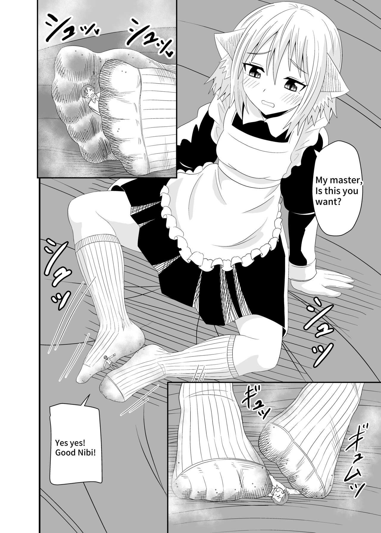 Isekai Maid Ashi Feti Monogatari 5 | Parallel World Maid Foot Fetish Story 5 page 6 full