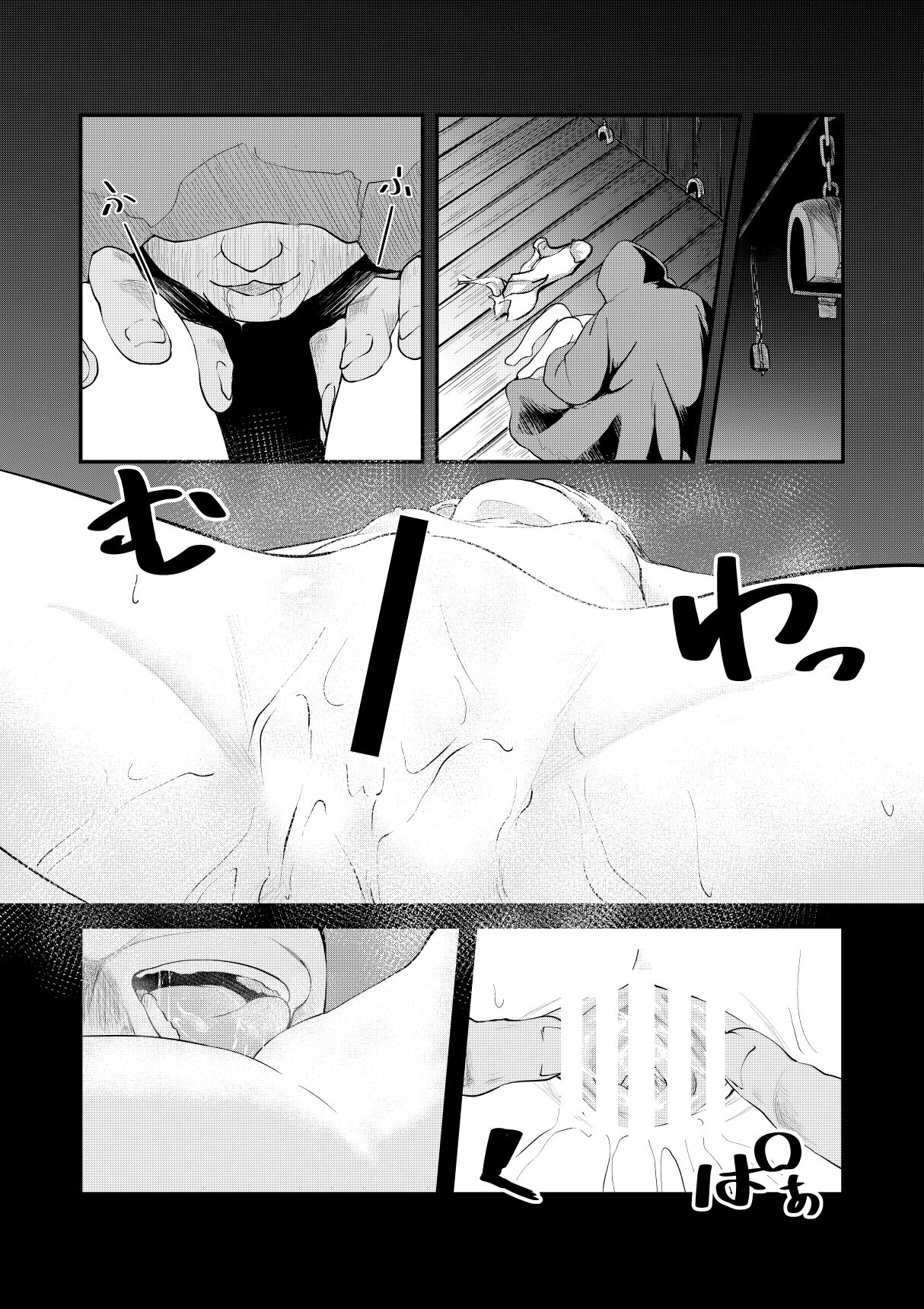 Wakaki Elf o Tsukamaete Itazura suru dake Short ver. page 4 full