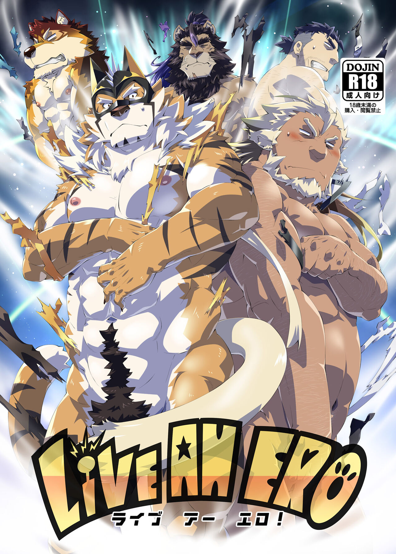 LIVE AH ERO page 1 full