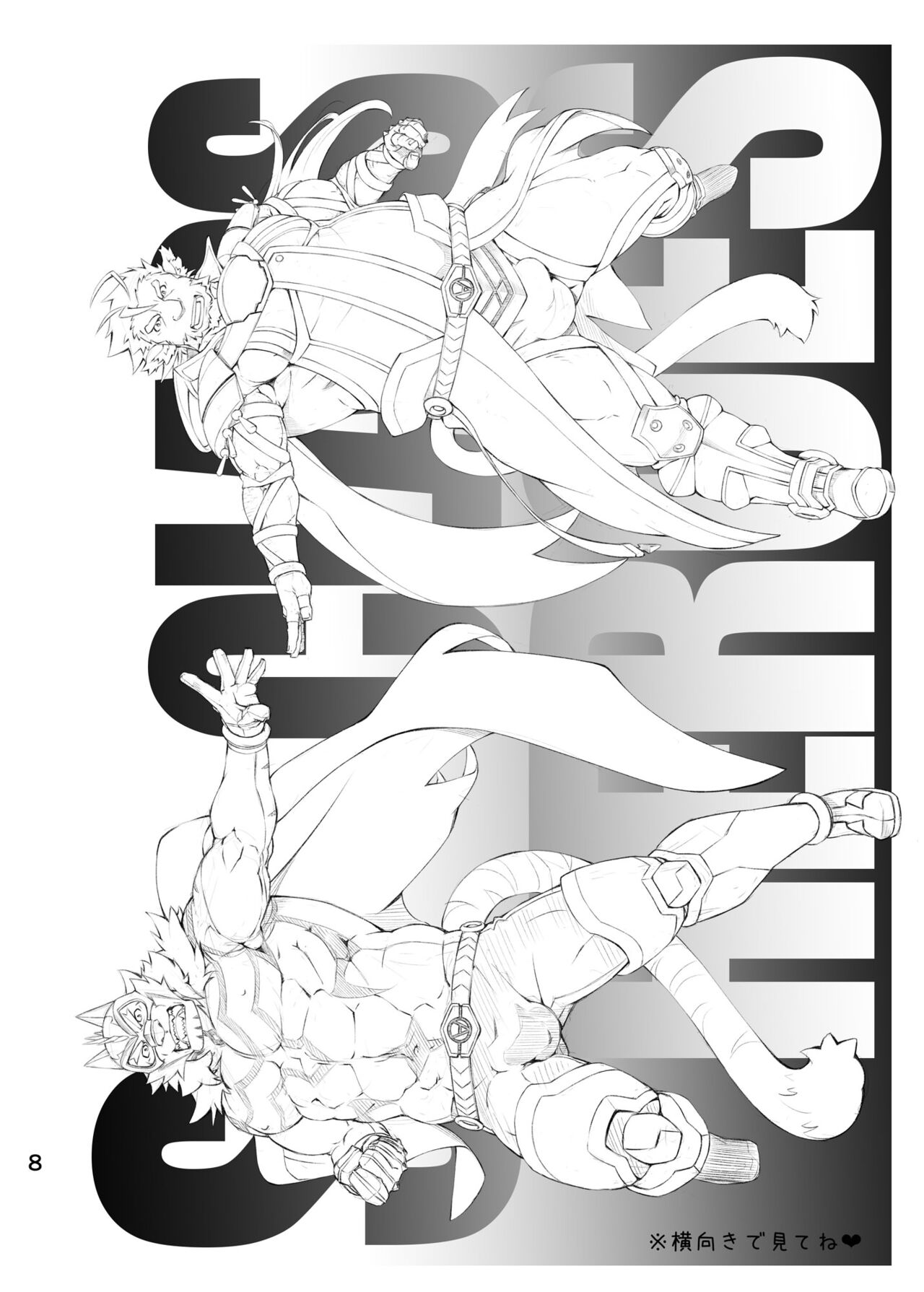 LIVE AH ERO page 7 full