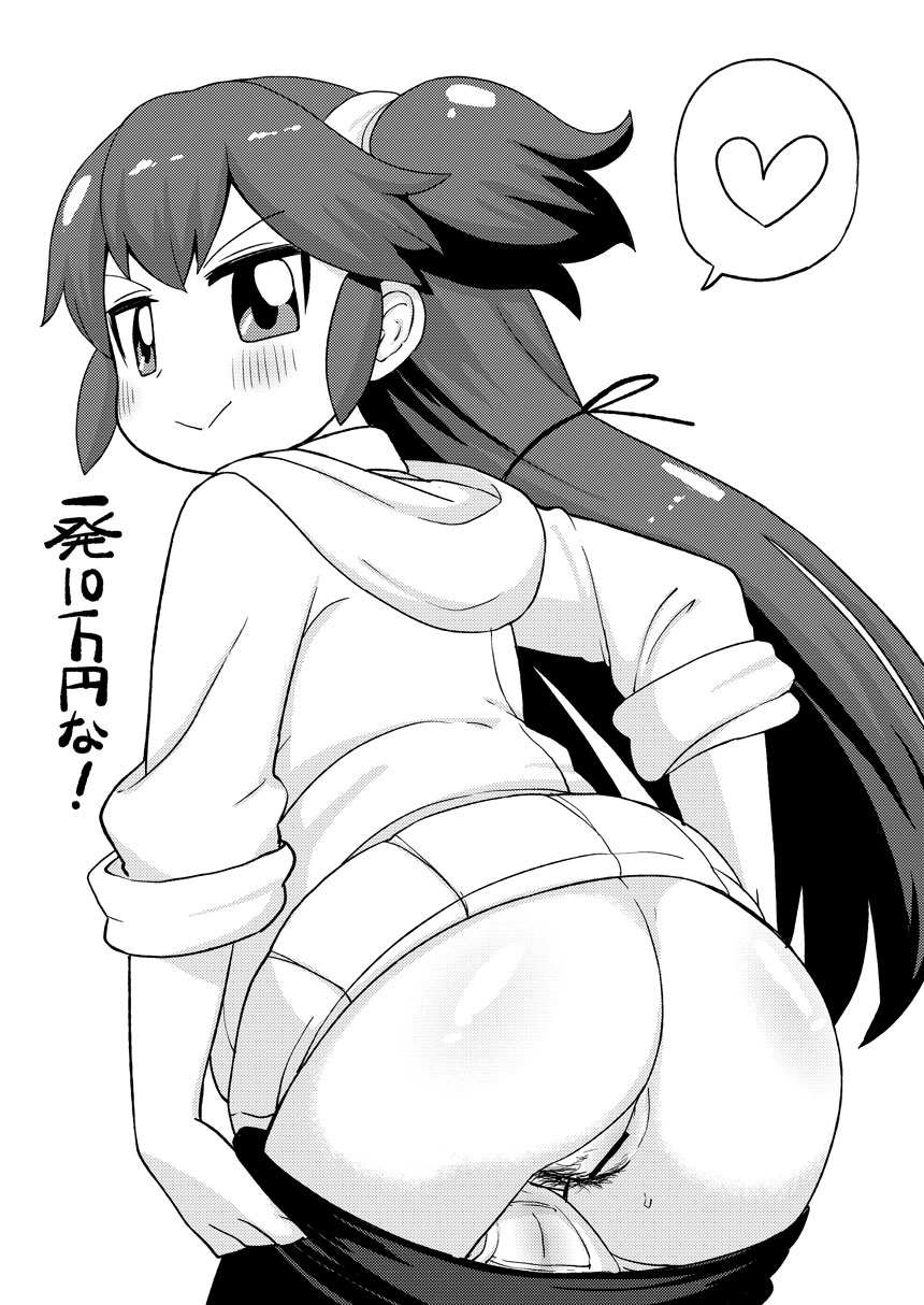 Copy Bon Matome 2 page 10 full