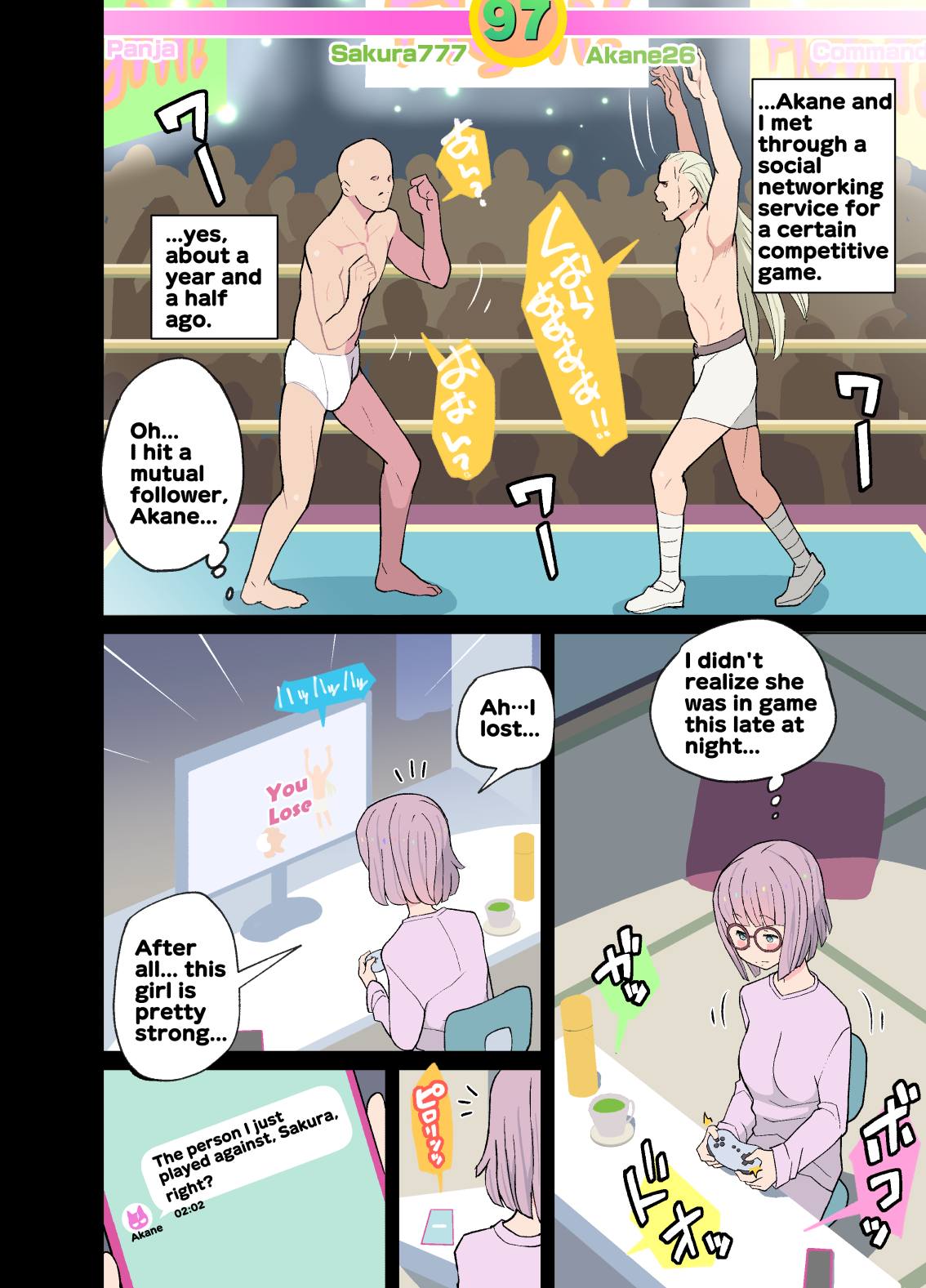 Aru Inaka no Yuri Monogatari | A Rural Yuri Story page 10 full