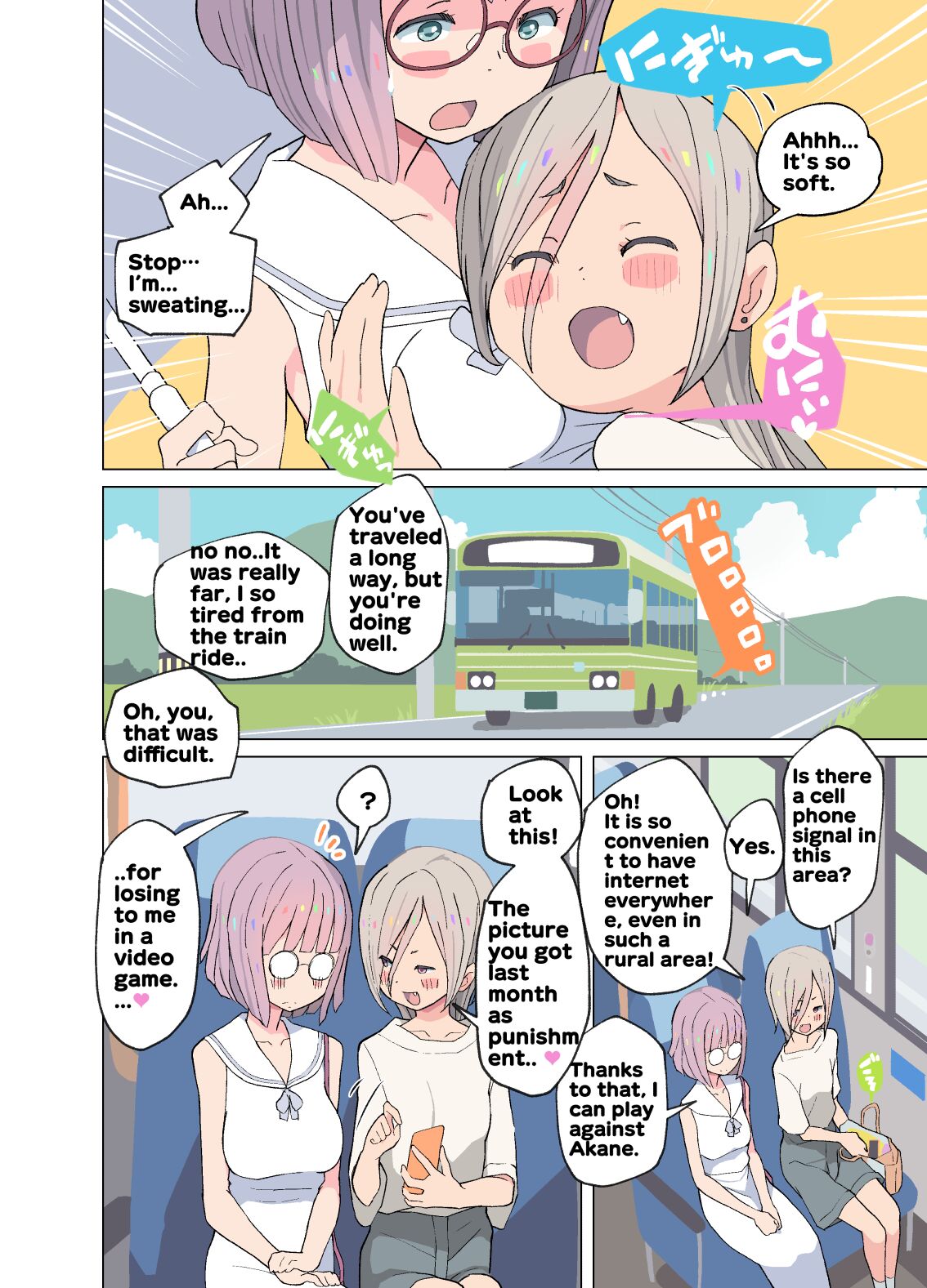 Aru Inaka no Yuri Monogatari | A Rural Yuri Story page 6 full