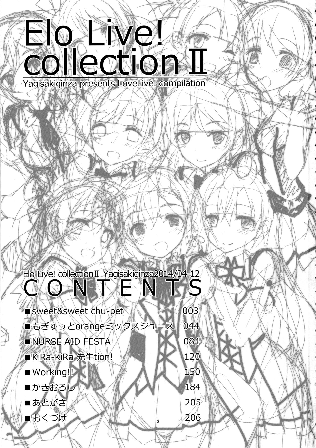 Elo Live! collection II page 3 full