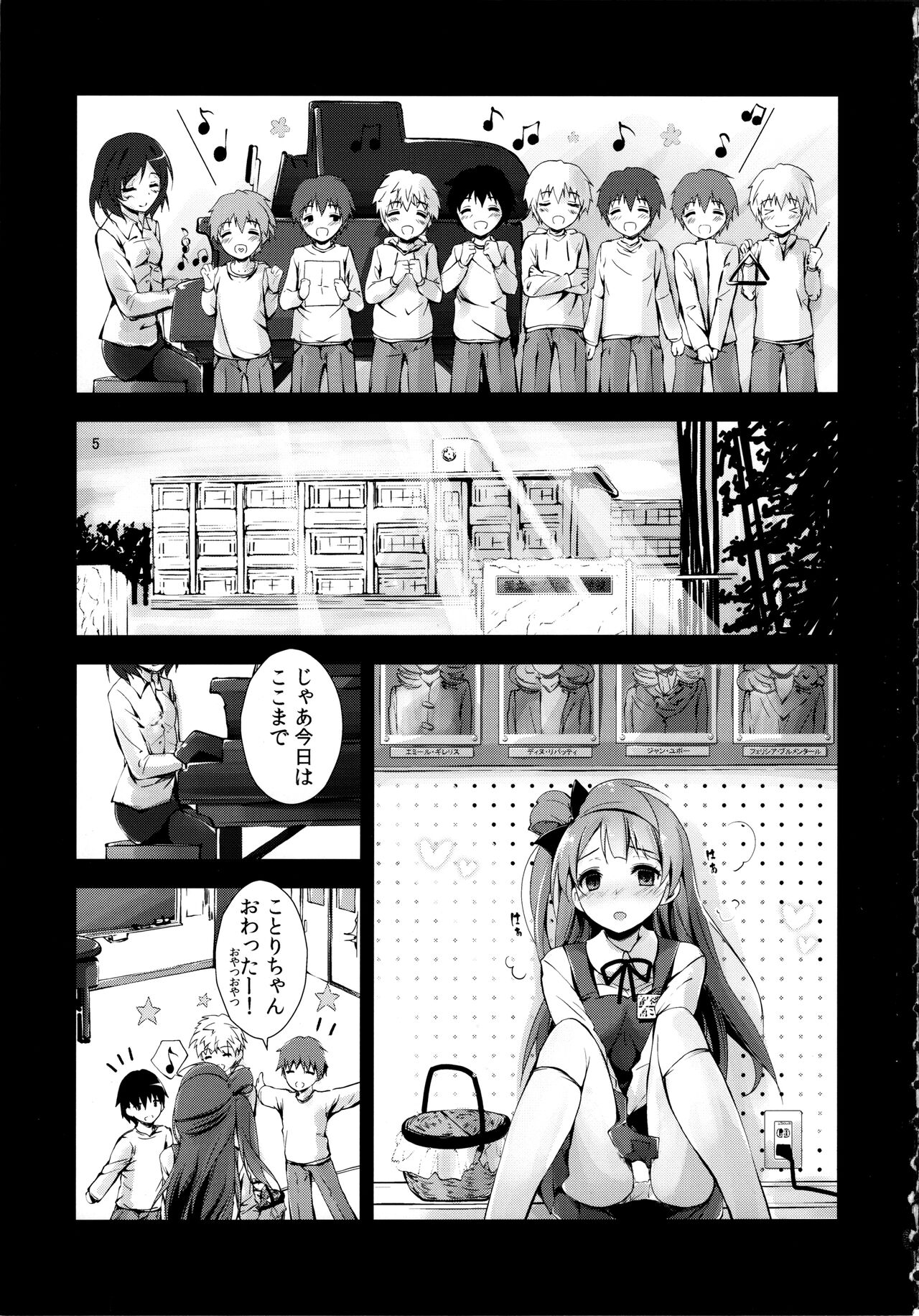 Elo Live! collection II page 5 full