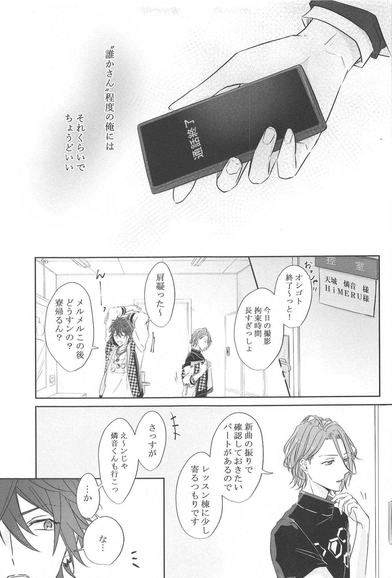 BET!! What about you? page 10 full