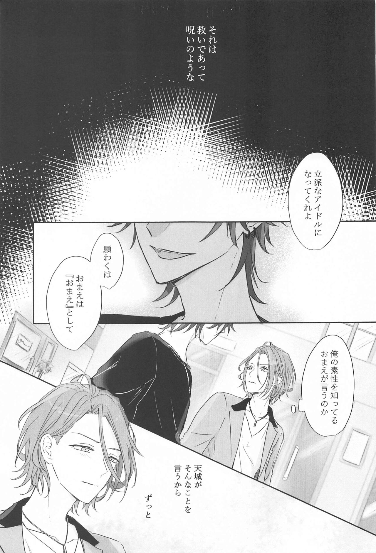 BET!! What about you? page 2 full