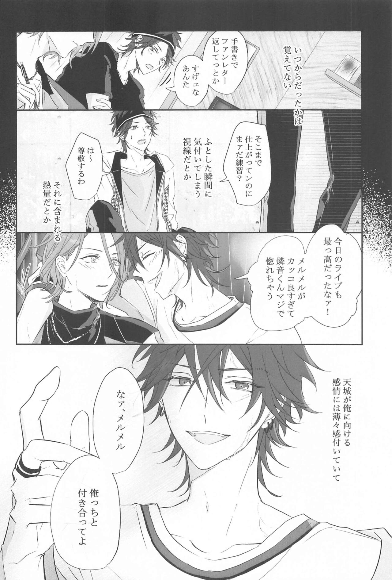 BET!! What about you? page 5 full