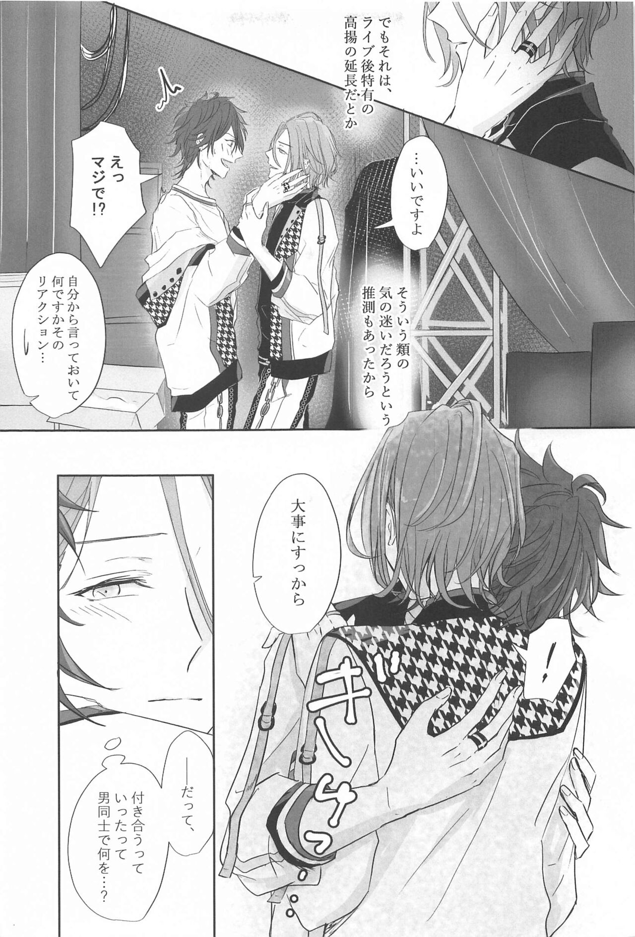 BET!! What about you? page 6 full