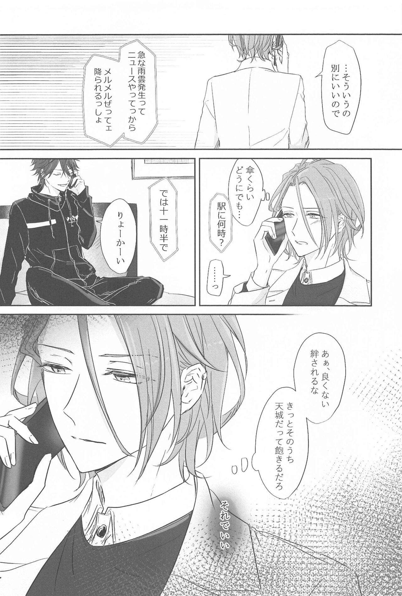 BET!! What about you? page 9 full