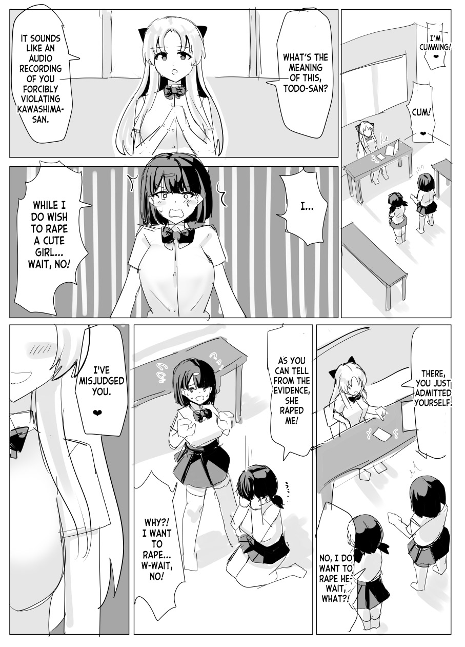 Fantia 2023 08 page 7 full